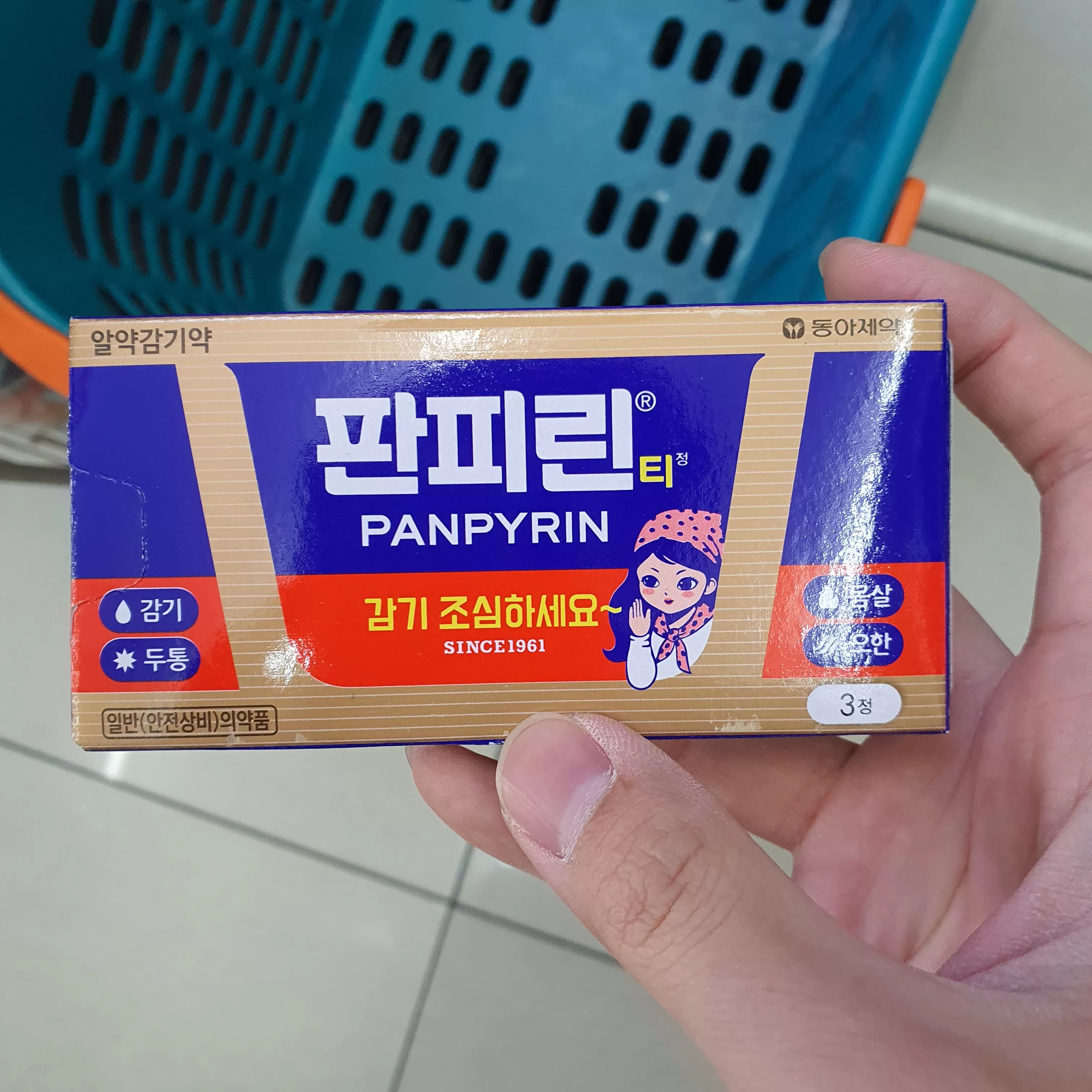 Dong-A Panpyrin-T Tablets Cough Medicine Cold Sick Headache Chills BTS Jimin ad Love Product Health Supplements Foods Korean Best Selling No.1 Products