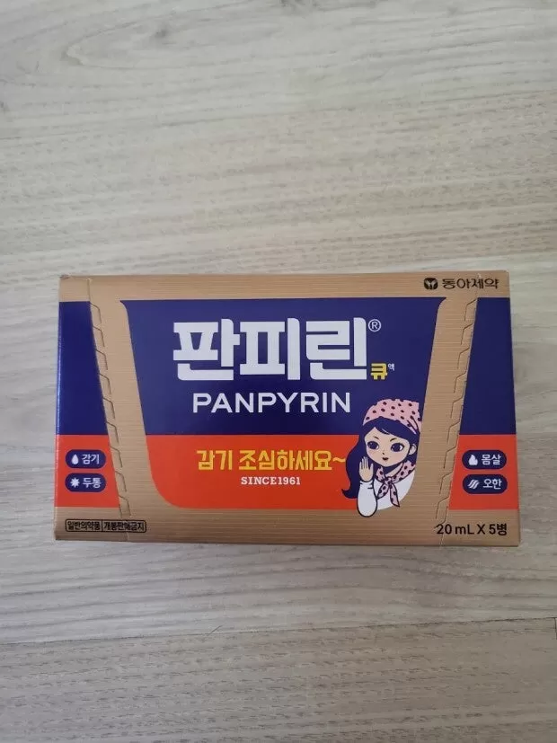 Dong-A Panpyrin-T Tablets Cough Medicine Cold Sick Headache Chills BTS Jimin ad Love Product Health Supplements Foods Korean Best Selling No.1 Products